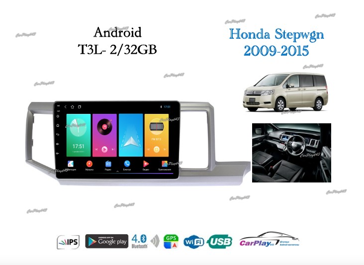 Магнитола штатная Honda Stepwgn 2000