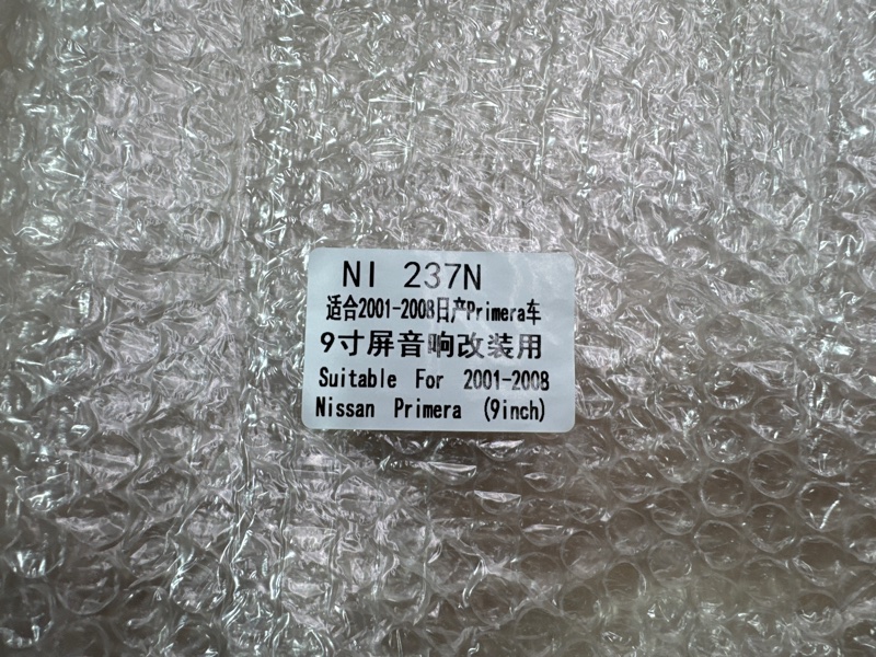 Переходная рамка магнитолы