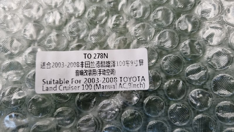 Переходная рамка магнитолы