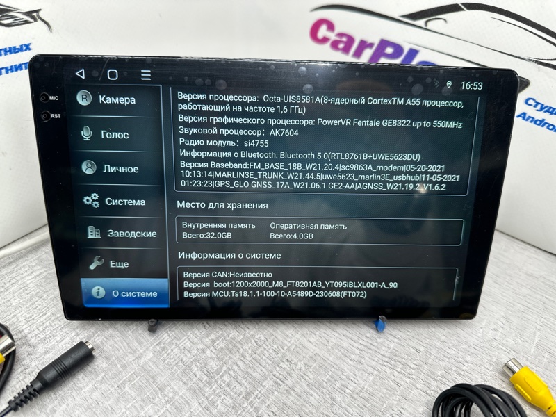 Автомагнитола Topway TS18-2K/10` TS18-2K/10`/4.32GB