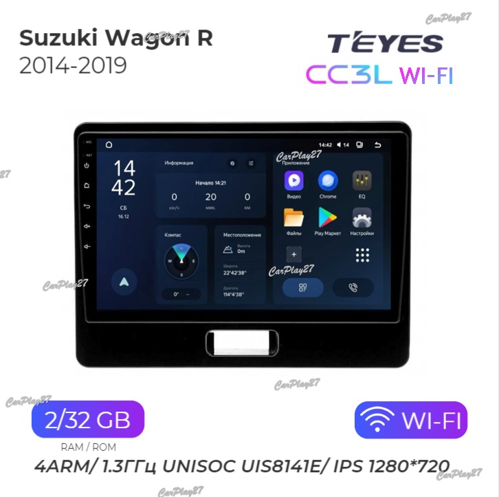 Магнитола штатная Suzuki Wagon R 2014