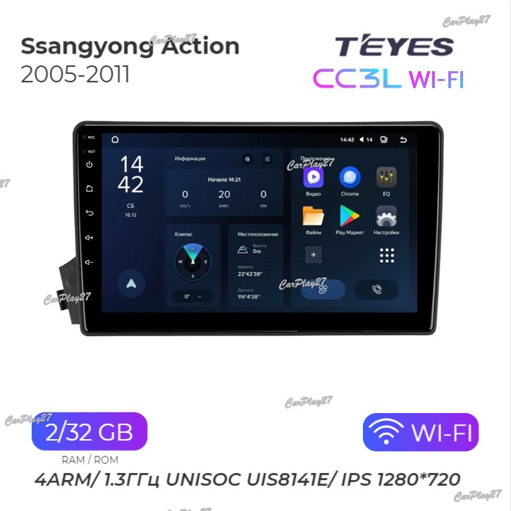 Магнитола штатная Ssangyong Actyon 2005