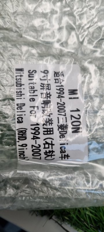 Переходная рамка магнитолы