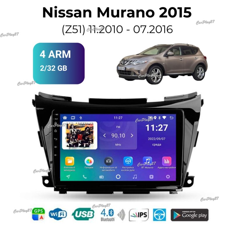 Магнитола штатная Nissan Murano 2016