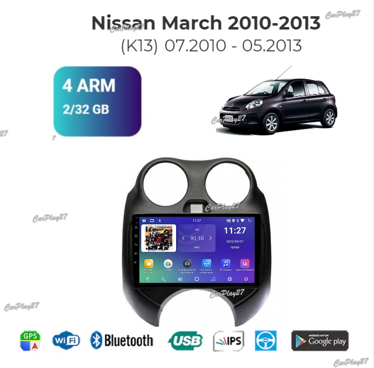 Магнитола штатная Nissan March 2010