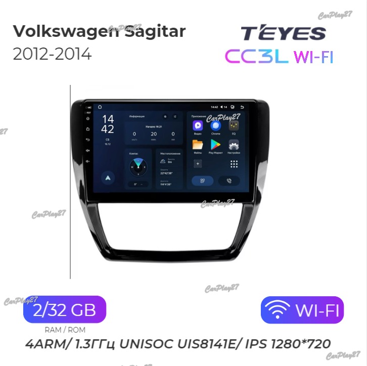 Магнитола штатная Volkswagen Jetta 2012