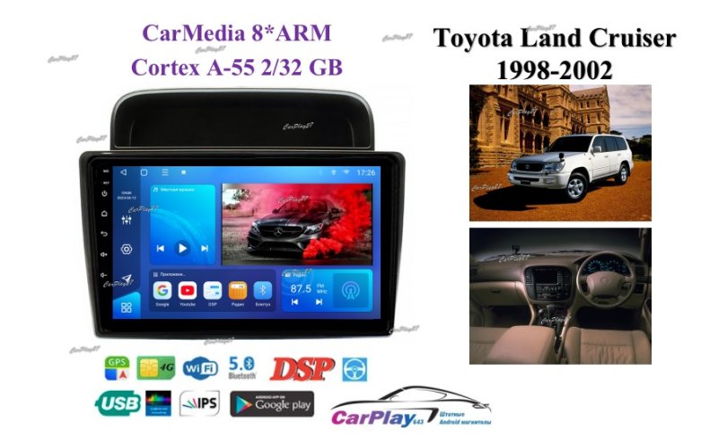 Магнитола штатная Toyota Land Cruiser 100 1998