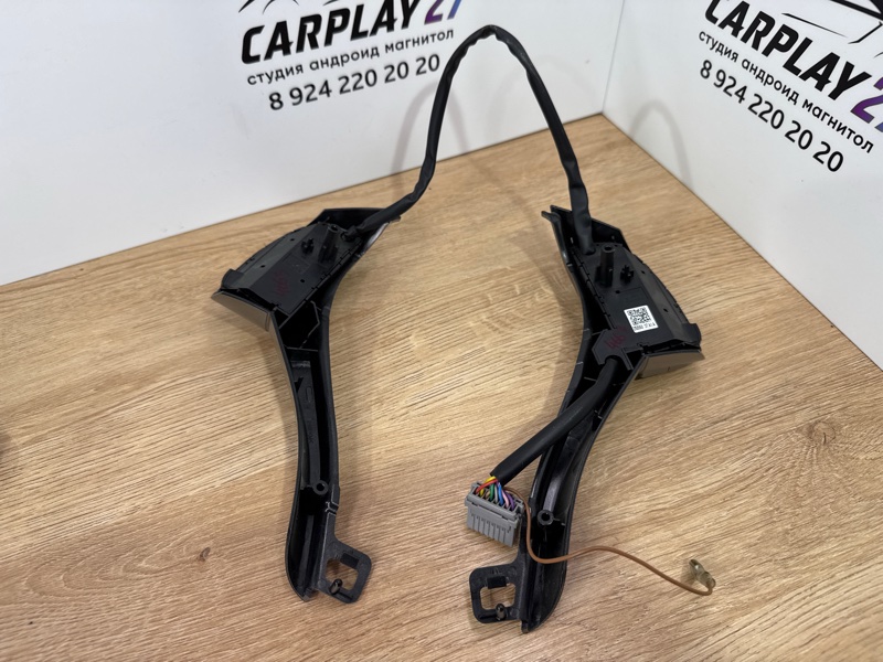 Кнопки руля