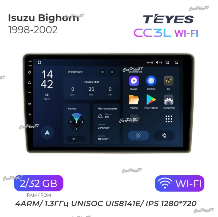 Магнитола штатная Isuzu Bighorn 1998