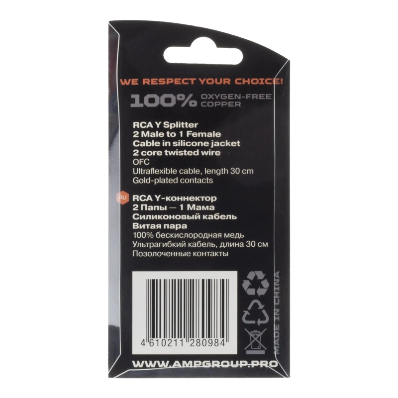 Межблочный кабель