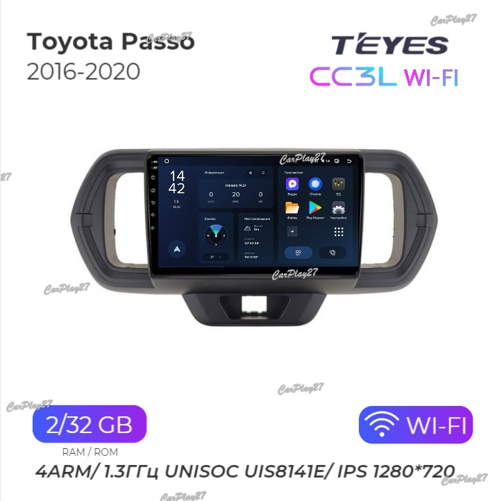 Магнитола штатная Toyota Passo 2016