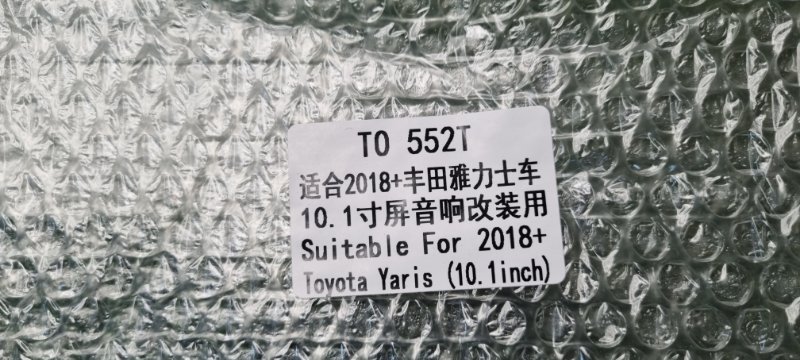 Переходная рамка магнитолы