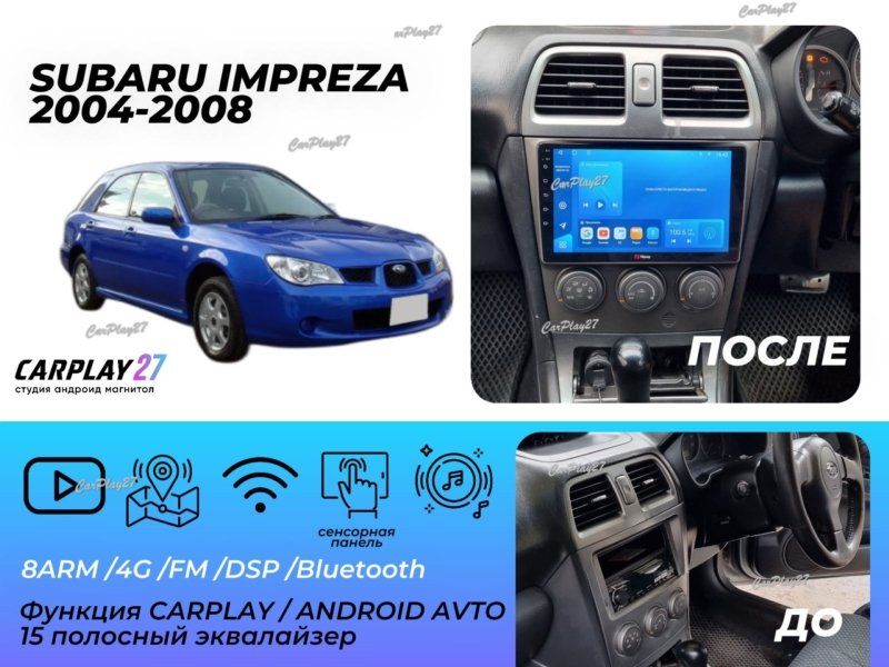 Магнитола штатная