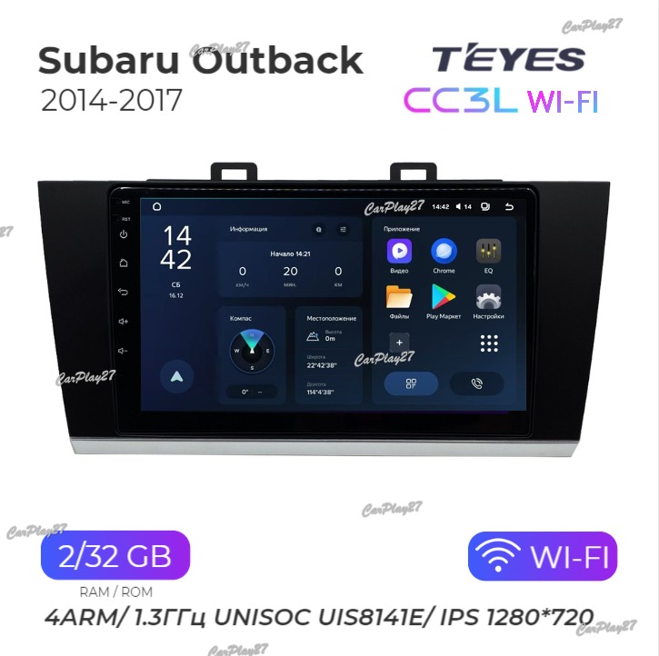 Магнитола штатная Subaru Outback 2014