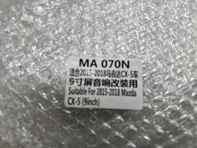 Переходная рамка магнитолы