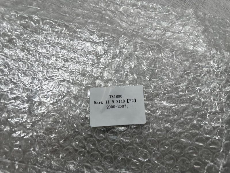 Установочный комплект (монтажный комплект)