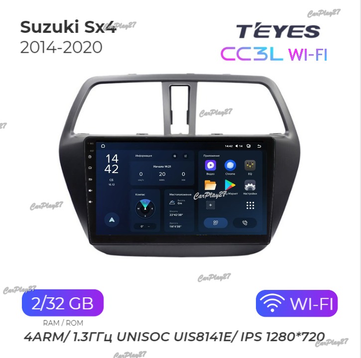 Магнитола штатная Suzuki SX4 2014