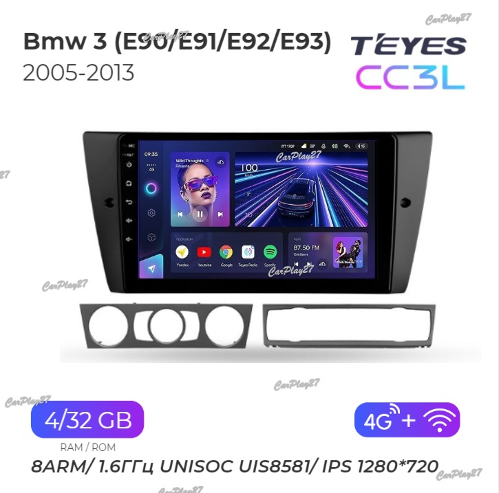 Магнитола штатная BMW 3 (E90/E91/E92/E93) 2005