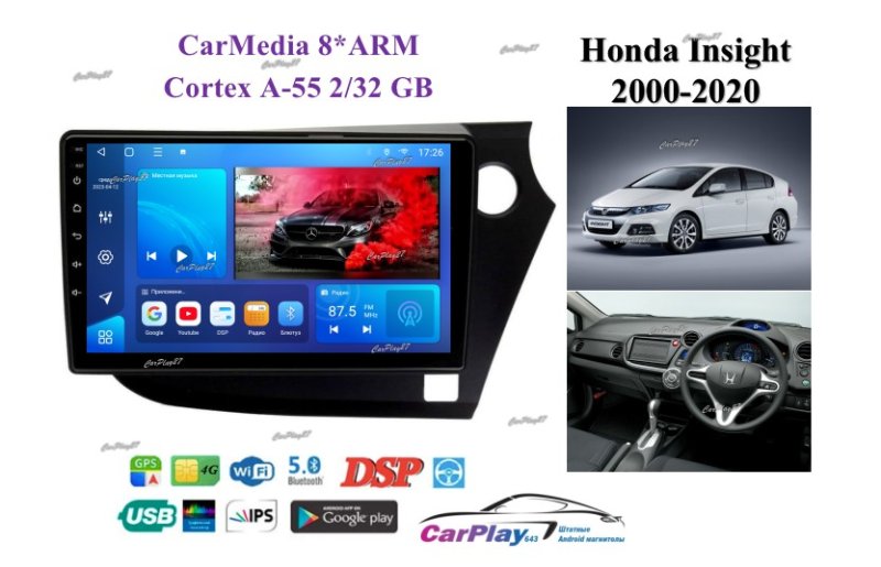 Магнитола штатная Honda Insight 2000
