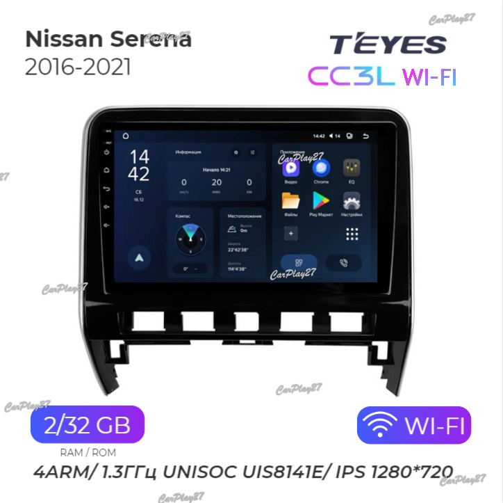 Магнитола штатная Nissan Serena 2016