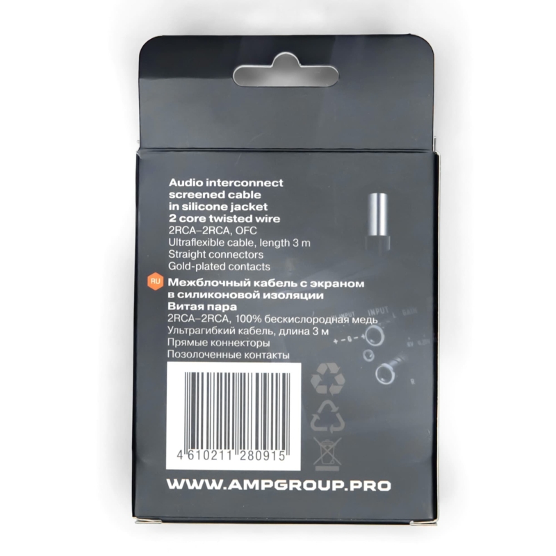 Межблочный кабель