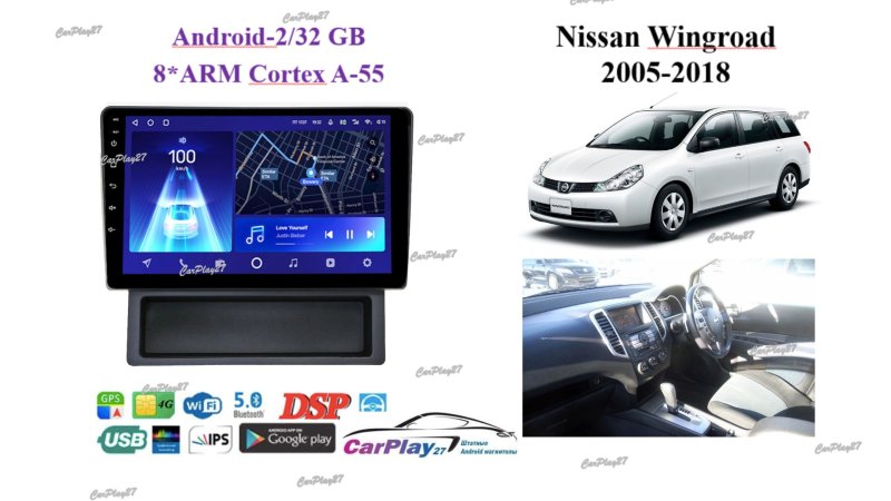 Магнитола штатная Nissan Wingroad 2005