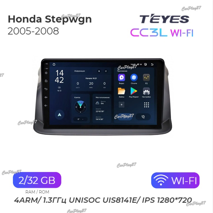 Магнитола штатная Honda Stepwgn 2005