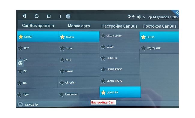 Установочный комплект (монтажный комплект)