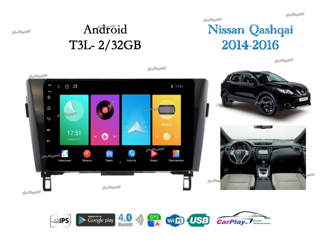 Магнитола штатная Nissan Qashqai 2014