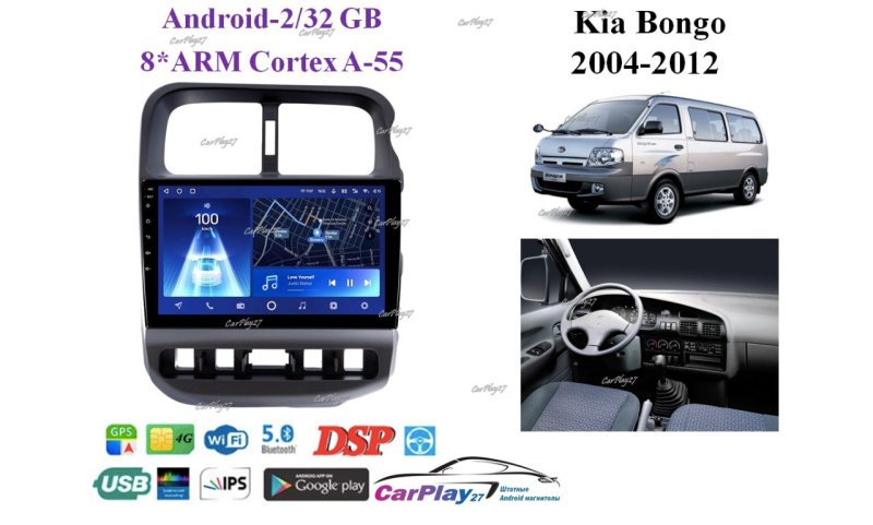 Магнитола штатная Kia Bongo 2004
