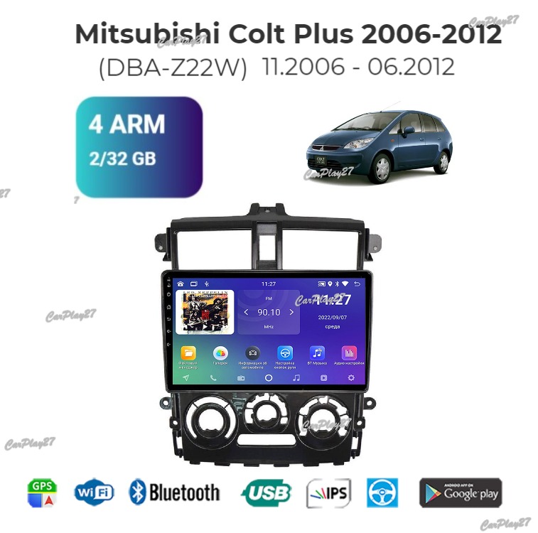 Магнитола штатная Mitsubishi Colt Plus 2006