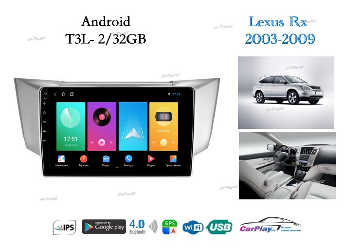 Магнитола штатная Lexus RX-300 2003