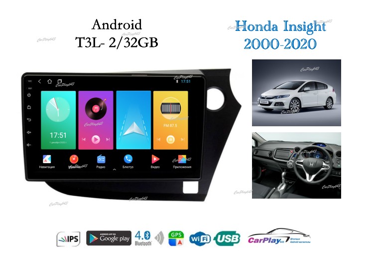 Магнитола штатная Honda Insight 2009