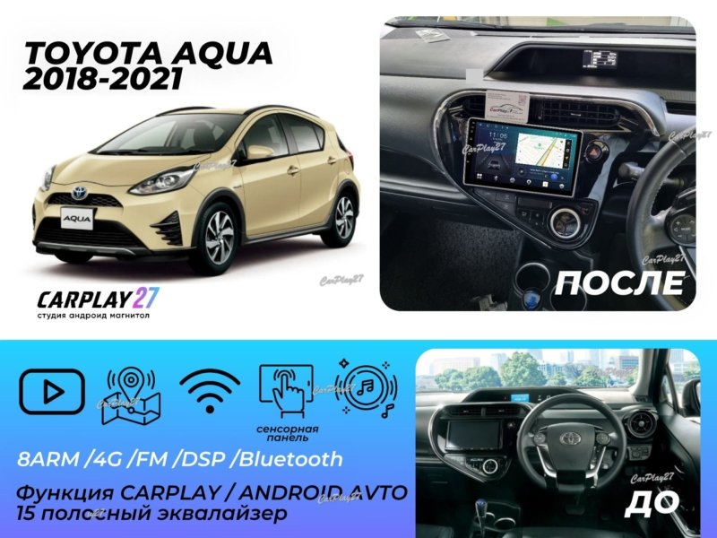 Магнитола штатная