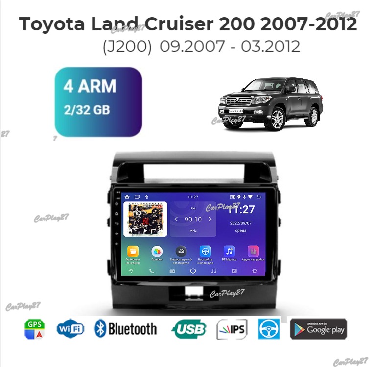 Магнитола штатная Toyota Land Cruiser 200 2007