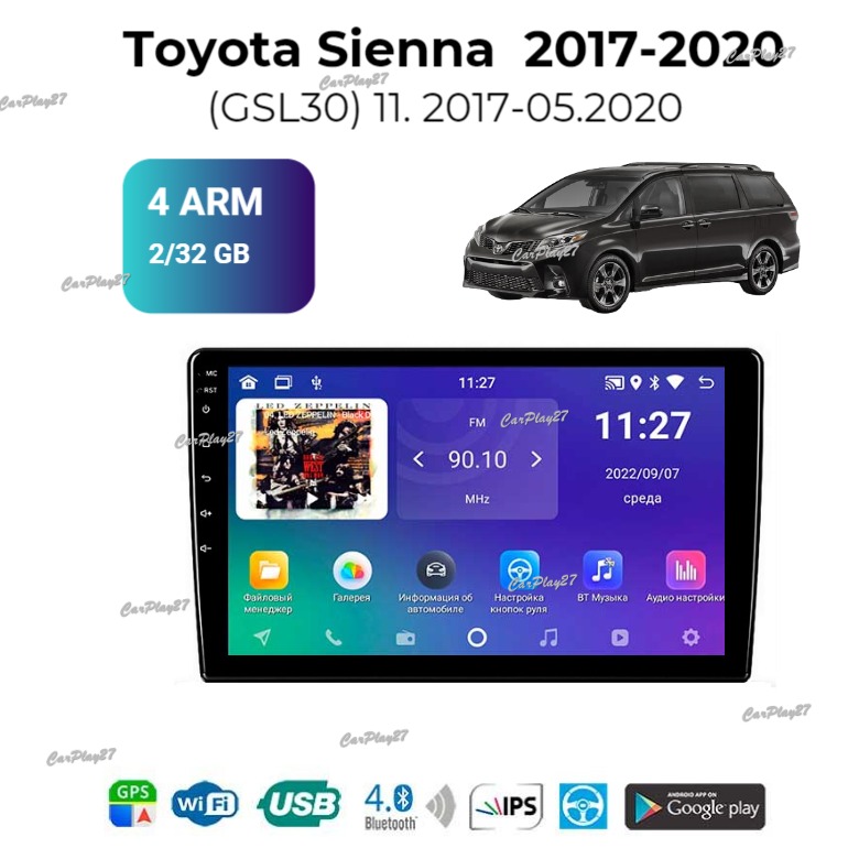 Магнитола штатная Toyota Sienna 2017