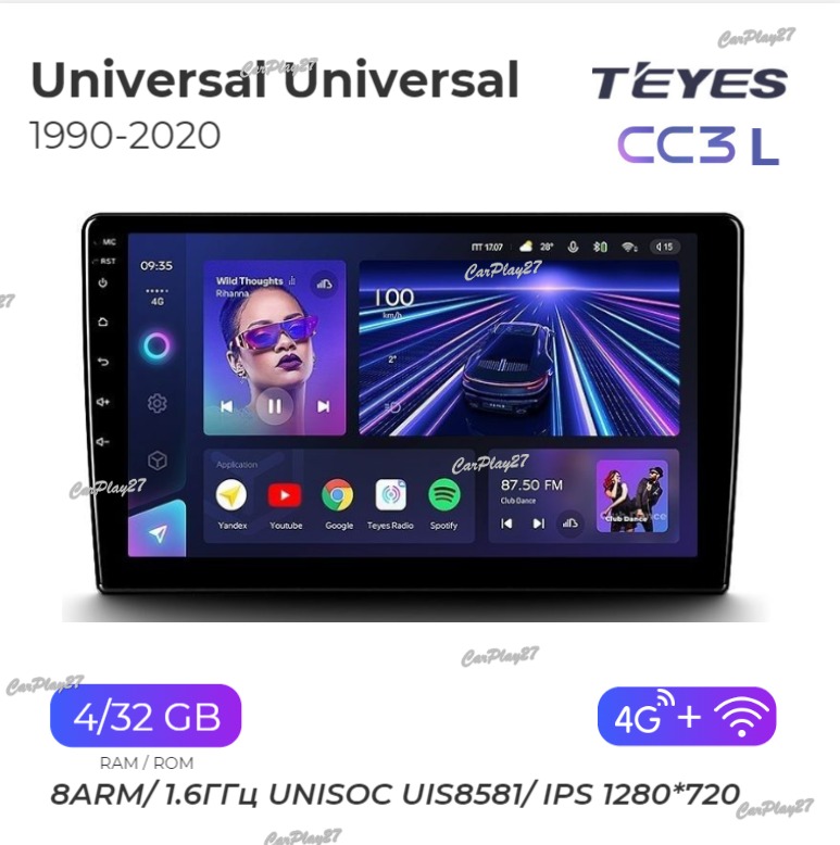 Магнитола штатная Универсальная Универсальная 1990