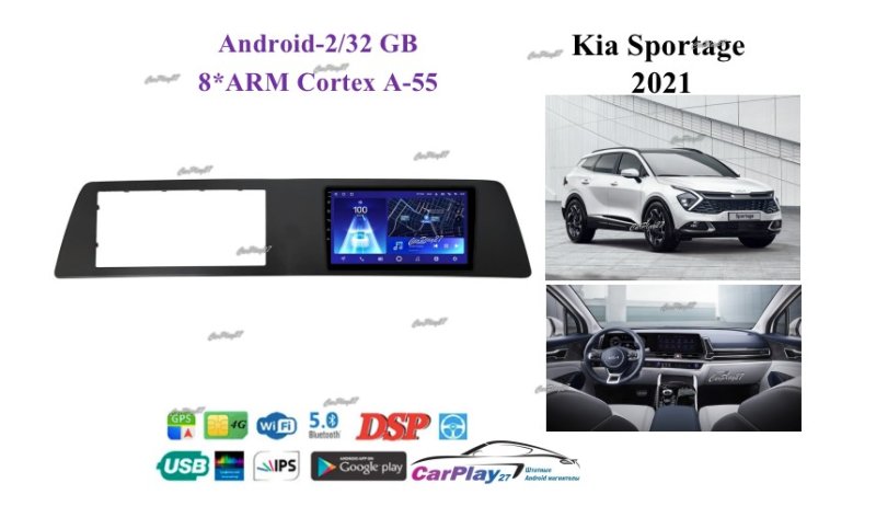 Магнитола штатная Kia Sportage 2021+