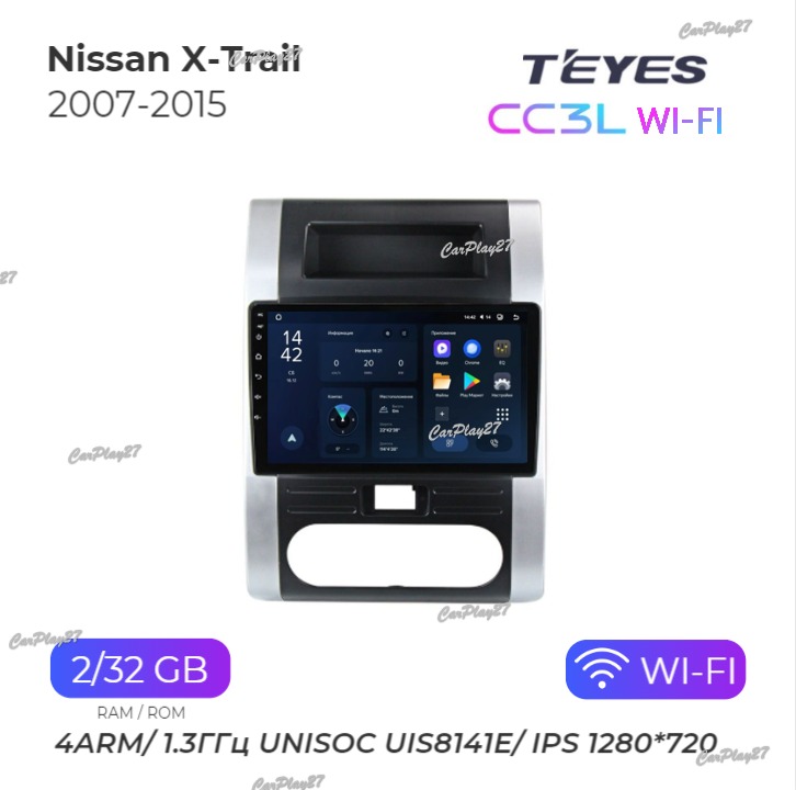 Магнитола штатная Nissan X-Trail 2007