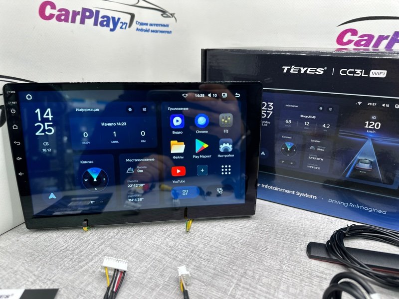 Автомагнитола