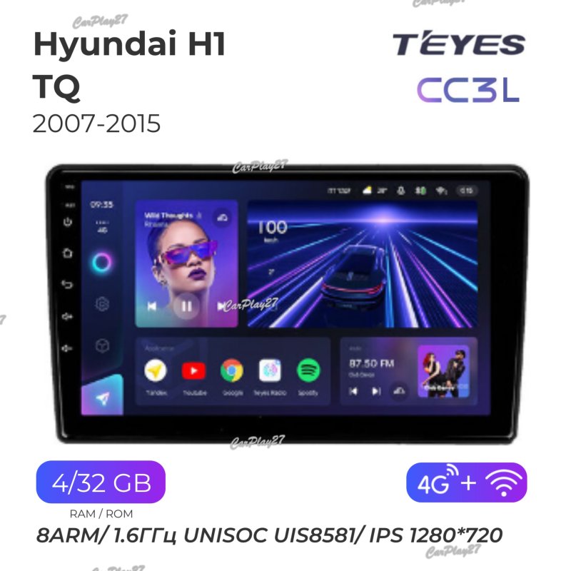 Магнитола штатная Hyundai H1 2007