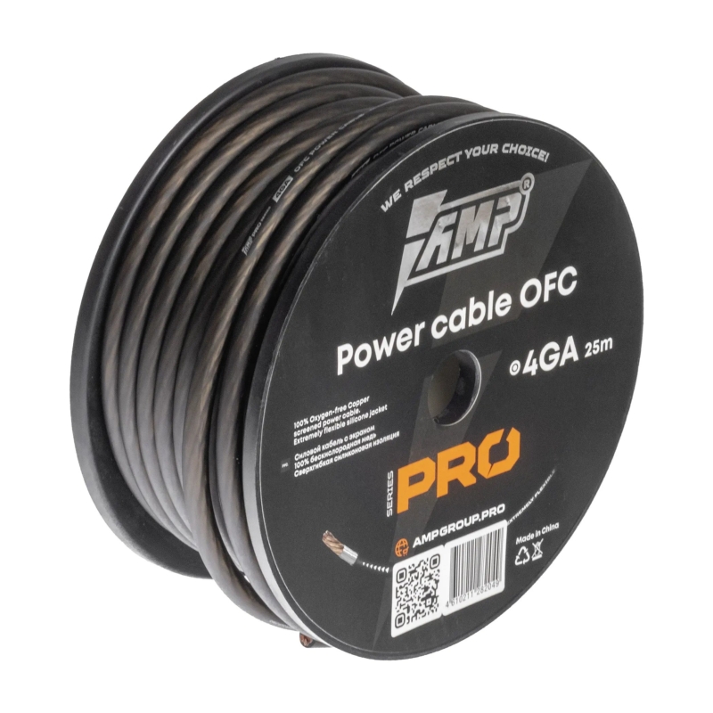 Кабель силовой