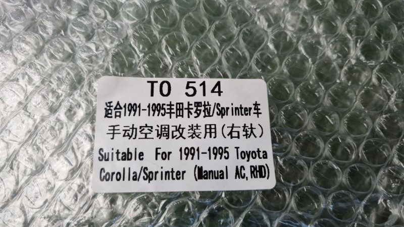 Переходная рамка магнитолы