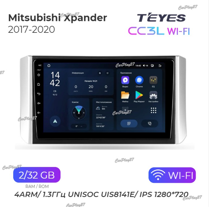 Магнитола штатная Mitsubishi Xpander 2017
