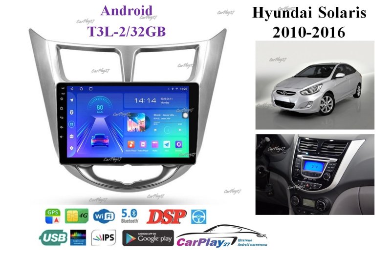 Магнитола штатная Hyundai Solaris 2010