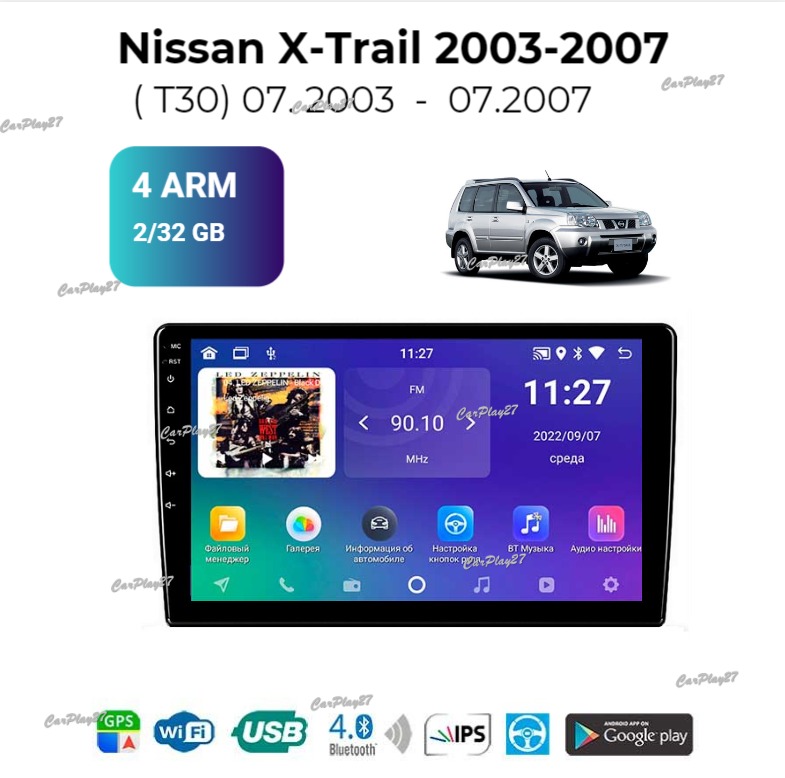 Магнитола штатная Nissan X-trail 2003