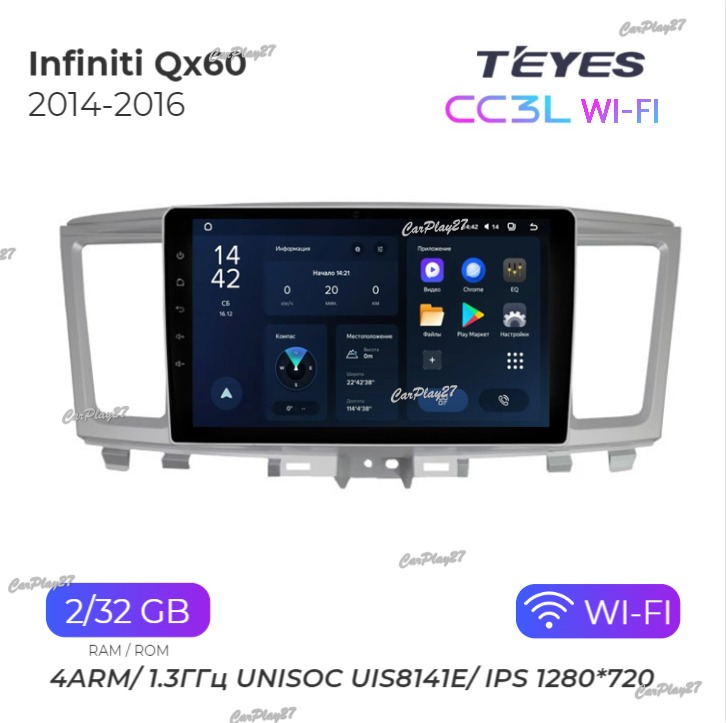 Магнитола штатная Infiniti QX60 2014