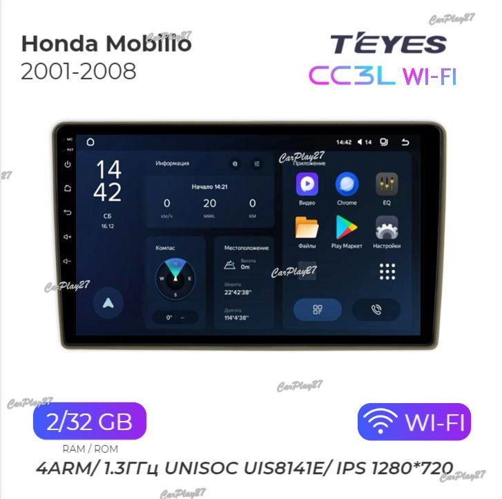 Магнитола штатная Honda Mobilio 2001