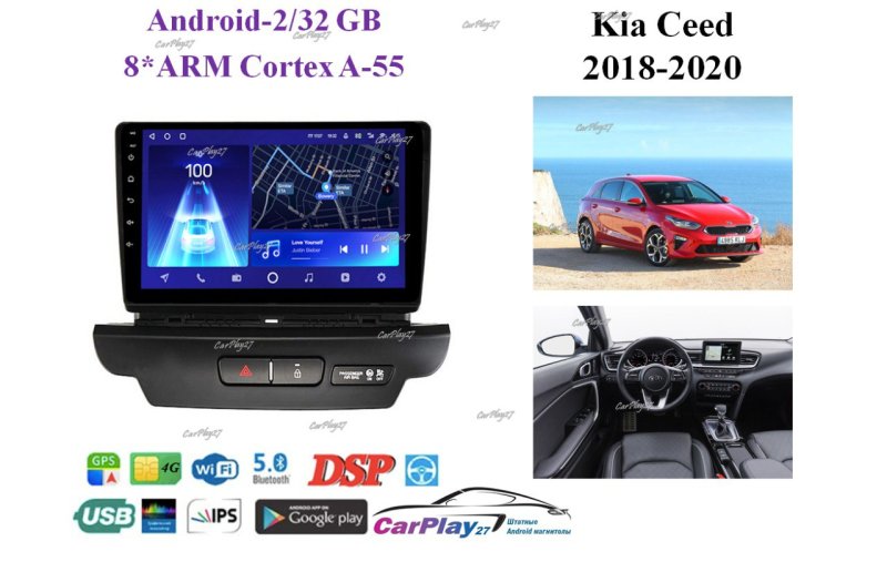 Магнитола штатная Kia Ceed 2018