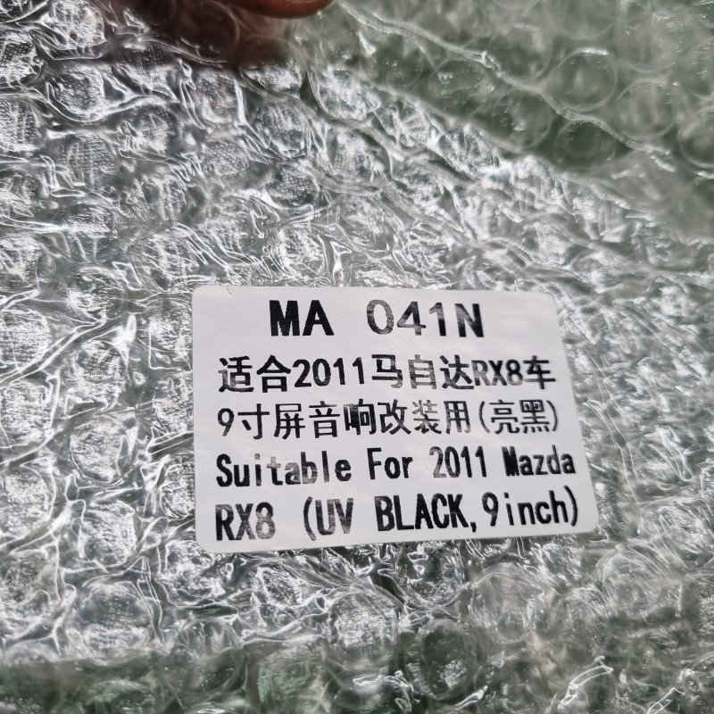 Переходная рамка магнитолы